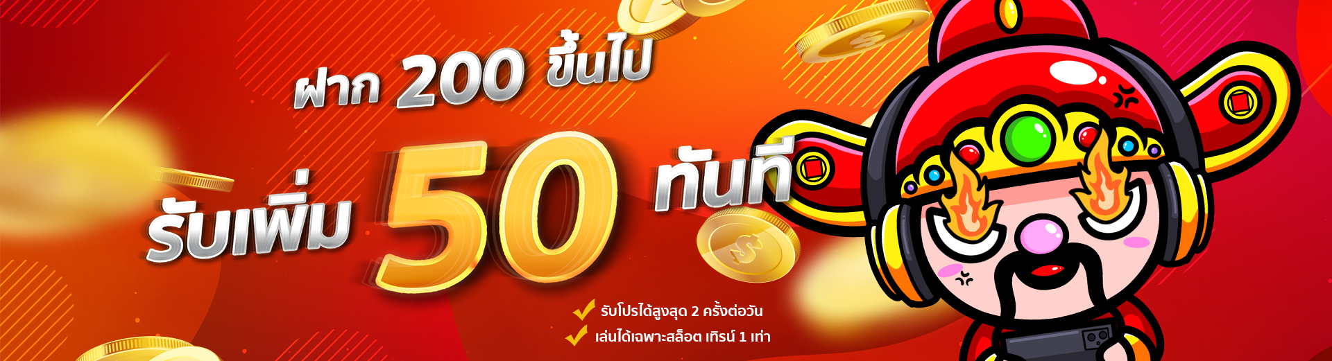Slide 2